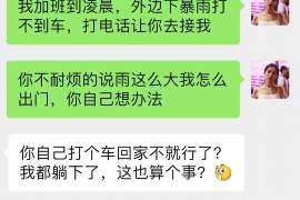 英德调查案例